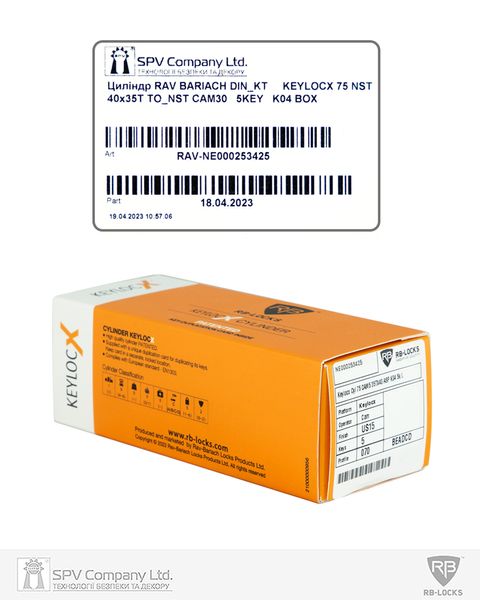 Циліндр RB DIN_KT KEYLOCX 75 NST 35x40T TO_SB CAM30 5KEY RB1 K04 BOX Циліндр RB DIN_KT KEYLOCX 75 NST 35x40T TO_SB CAM30 5KEY RB1 K04 BOX фото