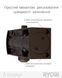 Дотягувач накладний RYOBI 1200 D-1200 DARK_BRONZE STD_ARM EN_2/3/4 80кг 1100мм FIRE  RY37000028362 фото 9