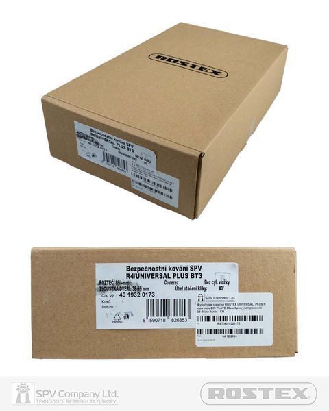 Фурнітура захисна ROSTEX UNIVERSAL_PLUS R mov-mov DIN PLATE 85мм Хром_полірований 38-55мм 3клас CR  RST-4019320173 фото