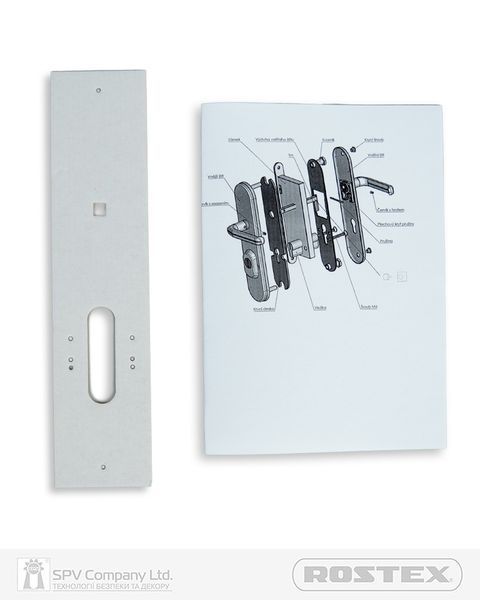 Фурнітура захисна ROSTEX UNIVERSAL_PLUS R mov-mov DIN PLATE 85мм Хром_полірований 38-55мм 3клас CR  RST-4019320173 фото