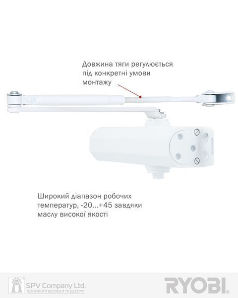 Дотягувач накладний RYOBI 2000 D-2055V GLOSSY_WHITE BC STD_ARM EN_3/4/5 до_100кг 1250мм FIRE  RYO7000010374 фото