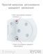 Дотягувач накладний RYOBI 2000 D-2055V GLOSSY_WHITE BC STD_ARM EN_3/4/5 до_100кг 1250мм FIRE  RYO7000010374 фото 3