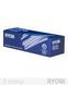 Дотягувач накладний RYOBI 2000 D-2055V GLOSSY_WHITE BC STD_ARM EN_3/4/5 до_100кг 1250мм FIRE  RYO7000010374 фото 8